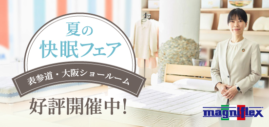LINE登録で1,000 円OFFクーポン（併用不可）