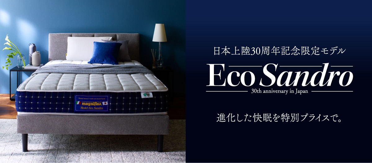 EcoSandro20260609.jpg