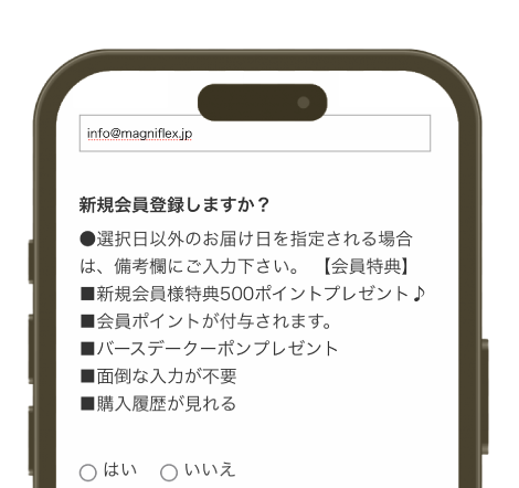 名前や住所を入力。