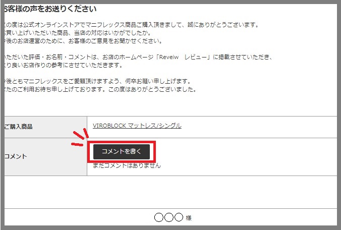 レビュー2
